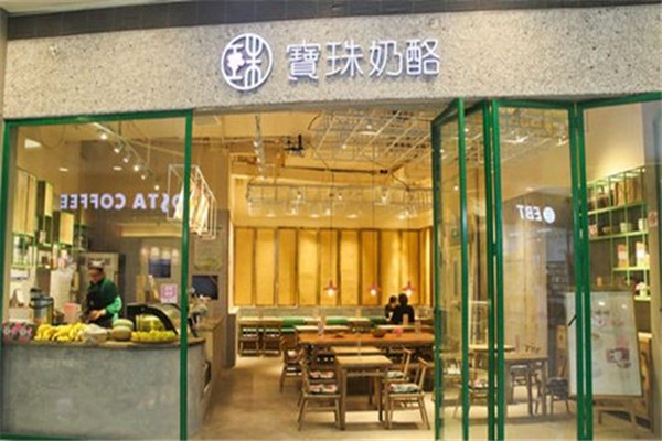 宝珠奶酪加盟费