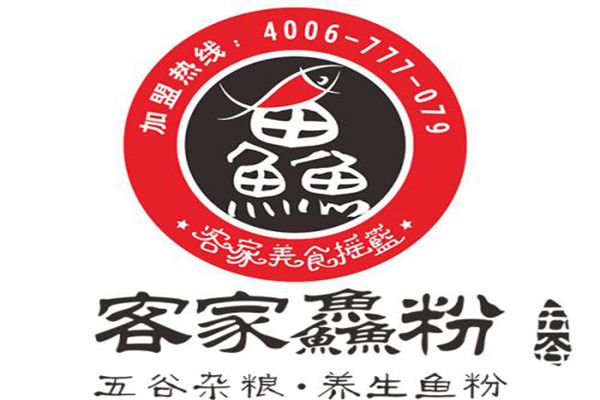 如何加盟客家鱼粉