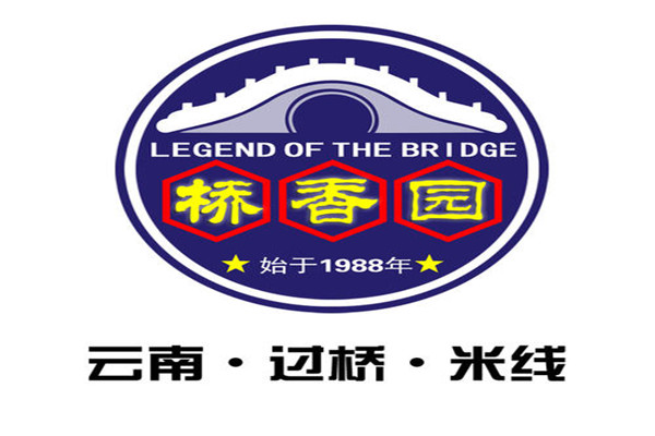 昆明桥香园总店在哪