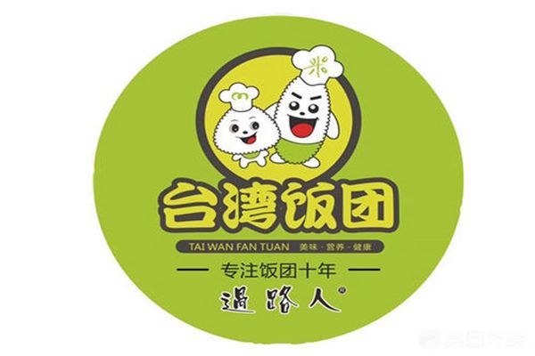 过路人饭团加盟怎么样