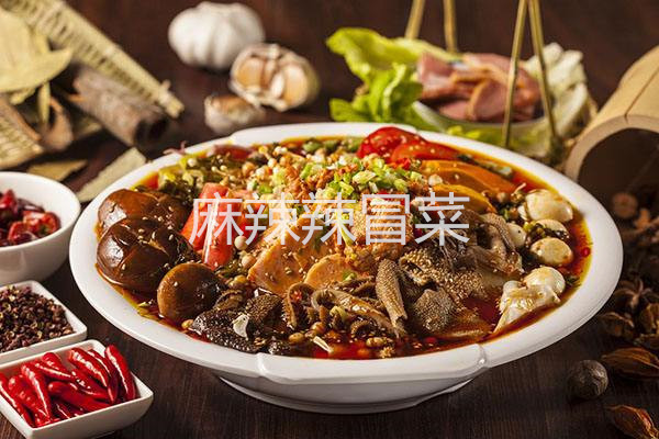 麻辣辣冒菜
