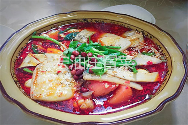 宏油庄冒菜