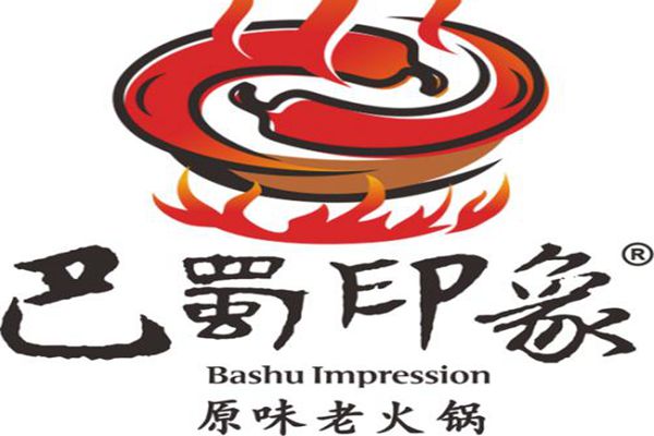 巴蜀印象老火锅怎么样