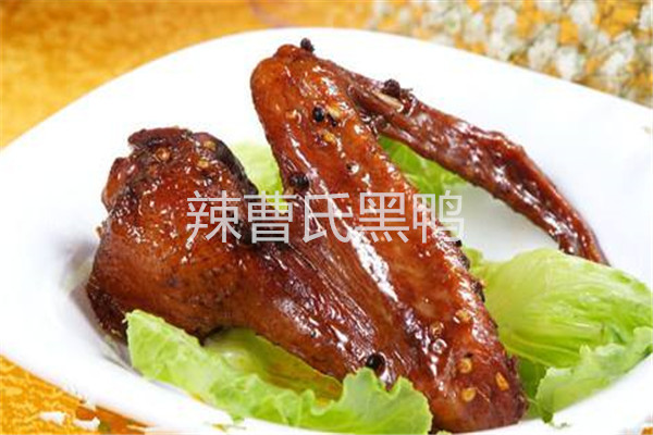 辣曹氏黑鸭