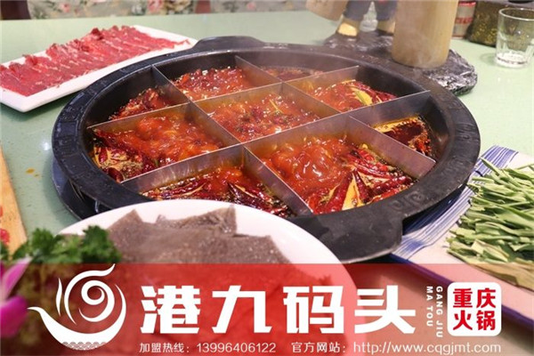 港九码头加盟