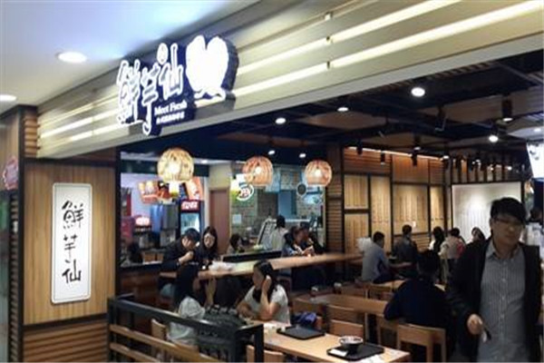 开一家鲜芋仙要100万