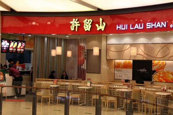许留山是直营还是加盟