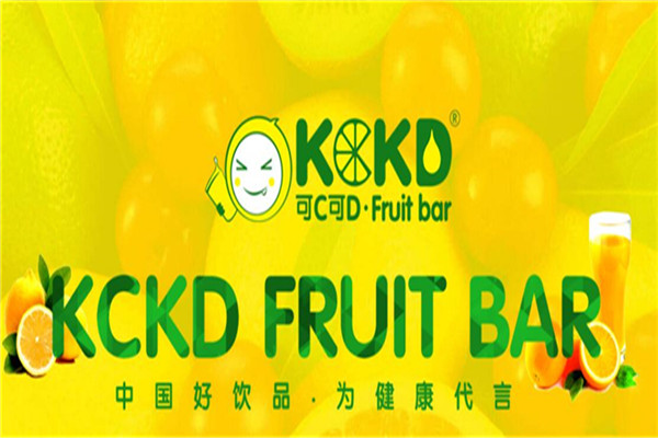 可c可d加盟费多少