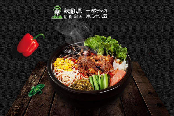 蒙自源过桥米线配方