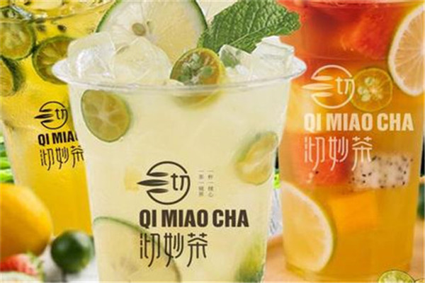 沏妙茶