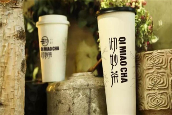 沏妙茶