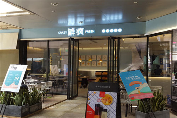 揭秘鲜疯水果实验室骗局