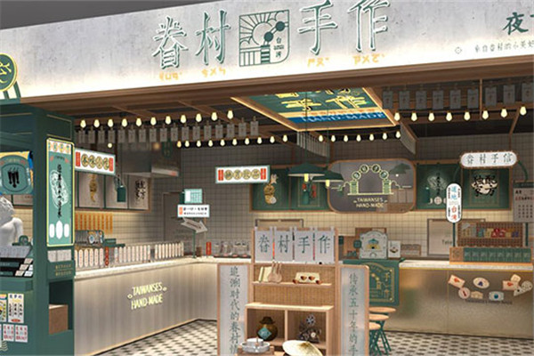 眷村嬷嬷手作