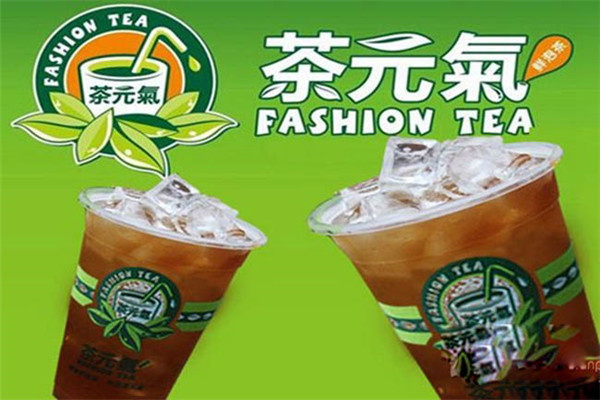 茶元气