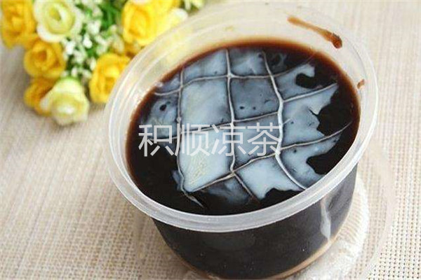積順涼茶