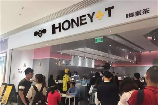 亲爱的蜂蜜茶
