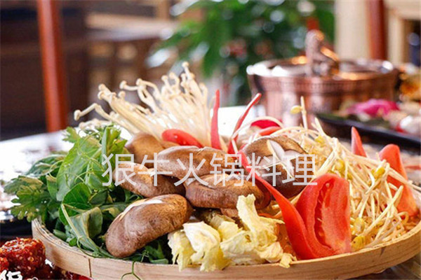 狠牛火锅料理