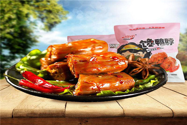 我饞鴨脖