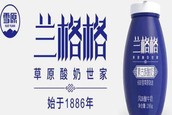 雪原酸奶加盟