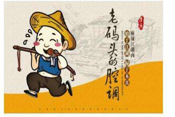 麻大哈