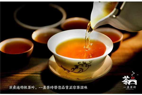 一盏茶时