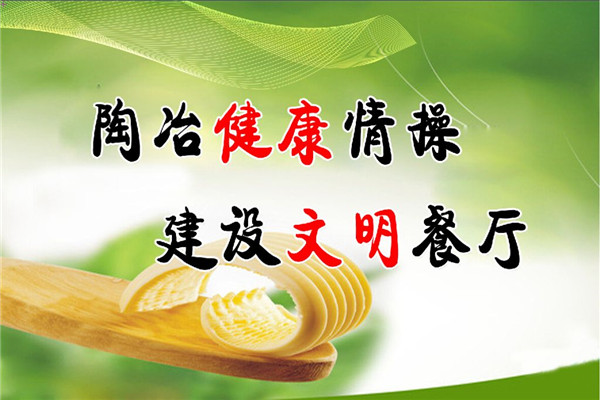 餐饮行业同样有“金九银十”