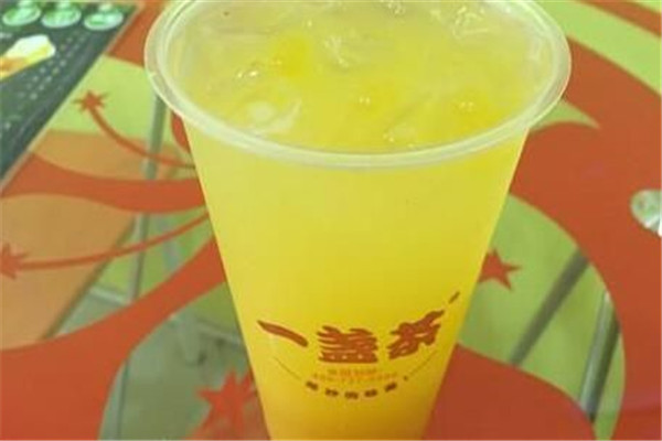 一盏茶奶茶