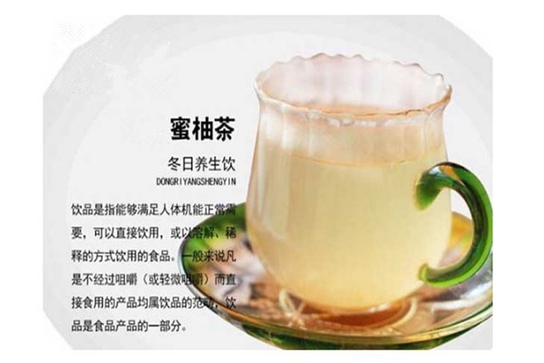 黑洪堂奶茶加盟费多少