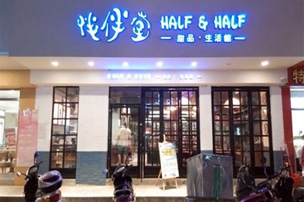 伴伴堂加盟费