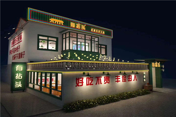 为什么有拈头市井火锅那么火