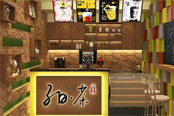 子曰茶