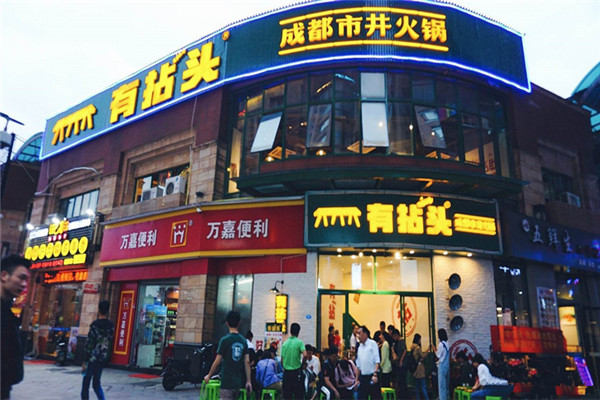 为什么有拈头市井火锅那么火