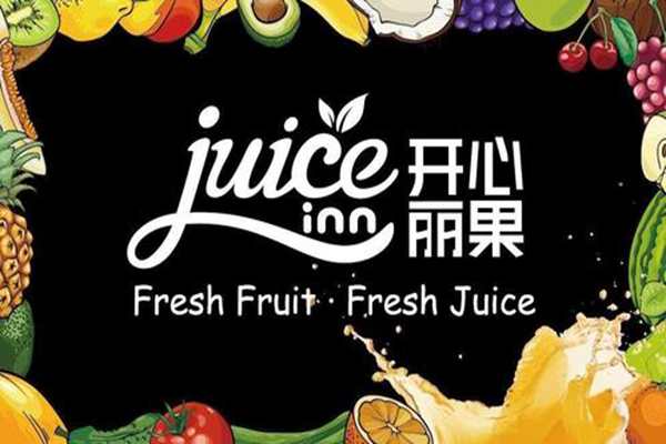 开心丽果总部是在哪