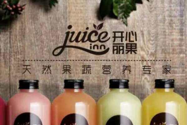 开心丽果总部是在哪