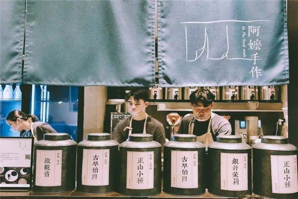 阿嬷手作总部