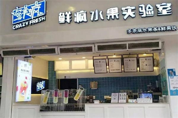 鲜疯水果加盟亏不亏