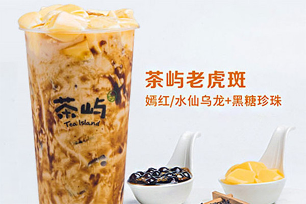 茶屿