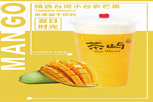 茶屿