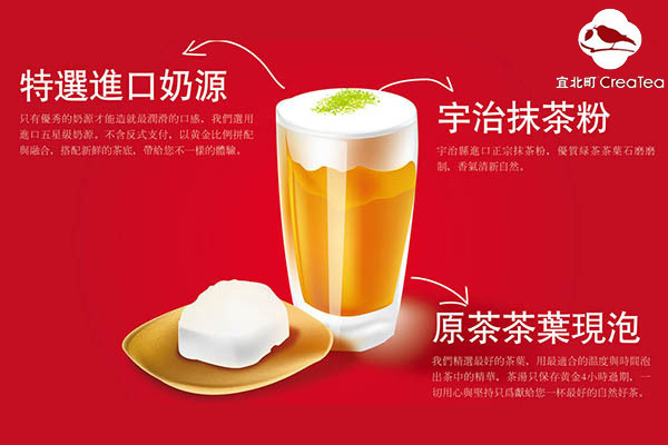 宜北町是哪里的品牌