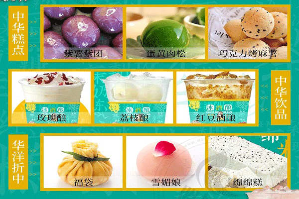 青桔和木鱼加盟