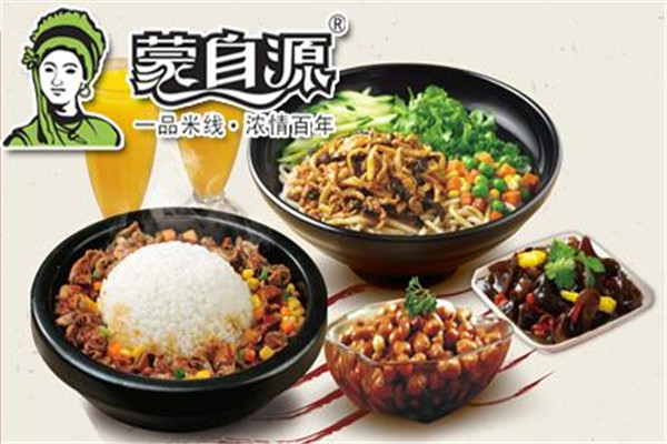 加盟蒙自源赚钱吗