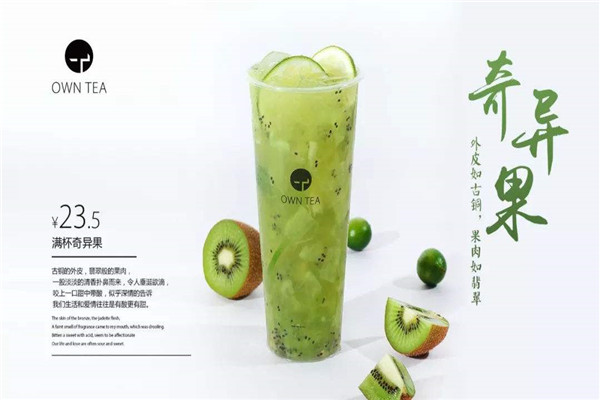 沈阳自茶为何没人加盟