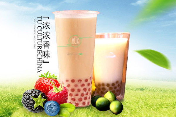 鹿白茶加盟费多少