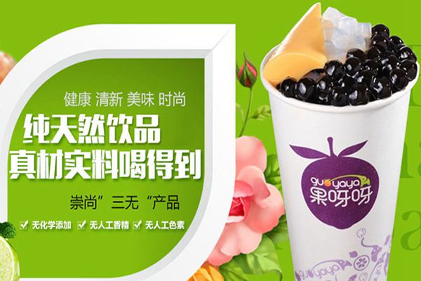 果呀呀可以加盟吗