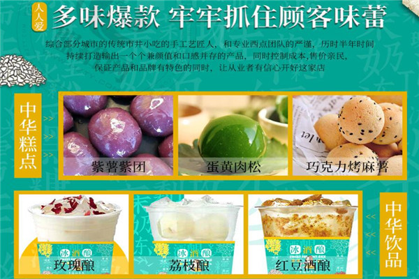 青桔和木鱼