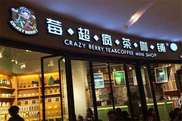 莓超疯是哪里的品牌