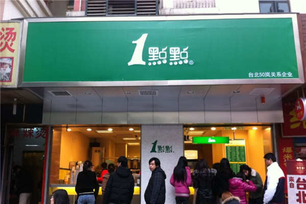 现在开一点点赚钱吗