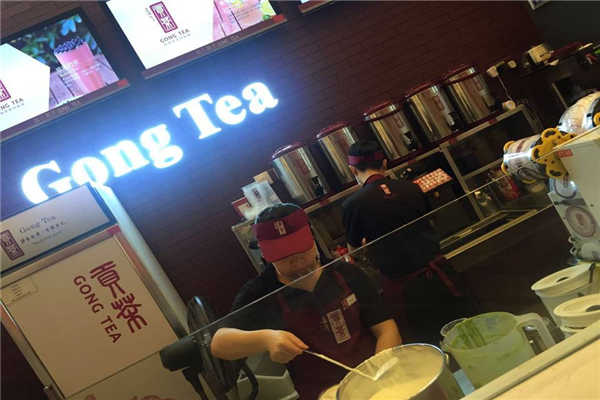 喜年贡茶加盟费及加盟条件