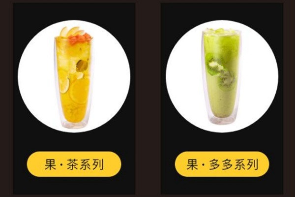 南京拾叁茶倒闭
