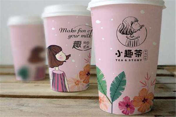 小趣茶这个品牌怎么样